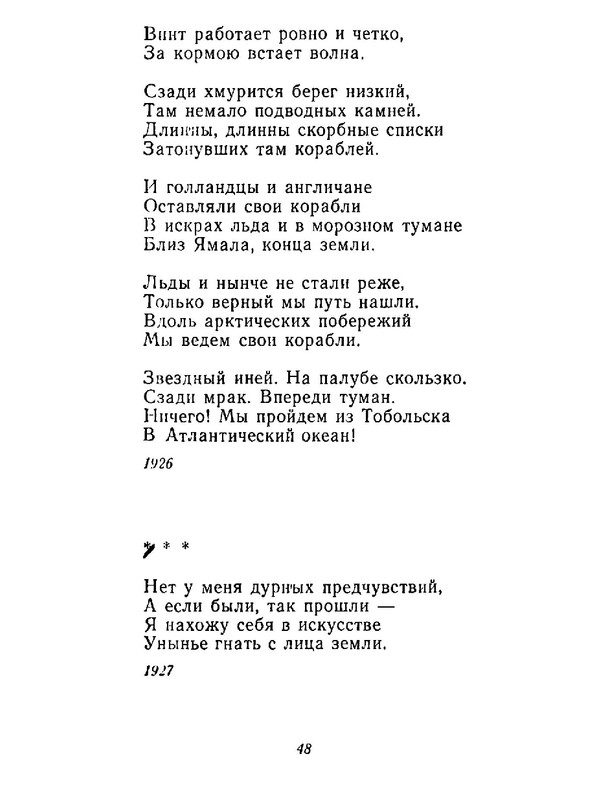 4223914c64e6145a0b3cabfdbcca8453-49