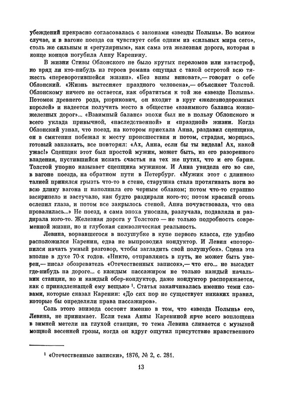 p0016