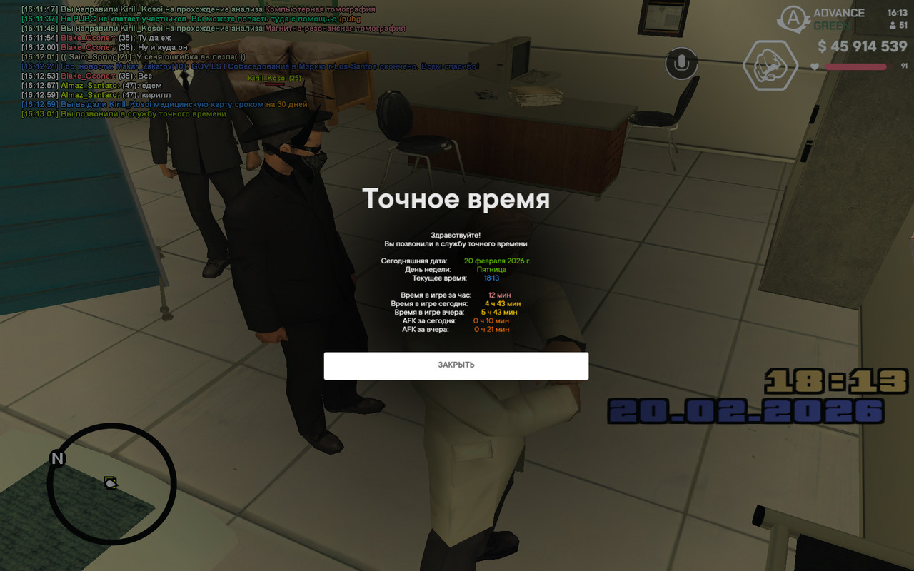 screenshot 2026 02 20 16 13 02 384