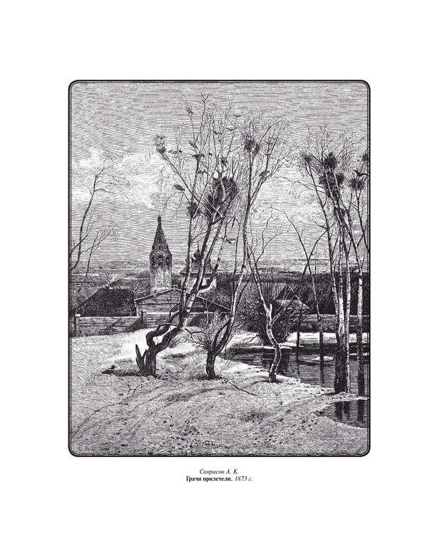 p0002