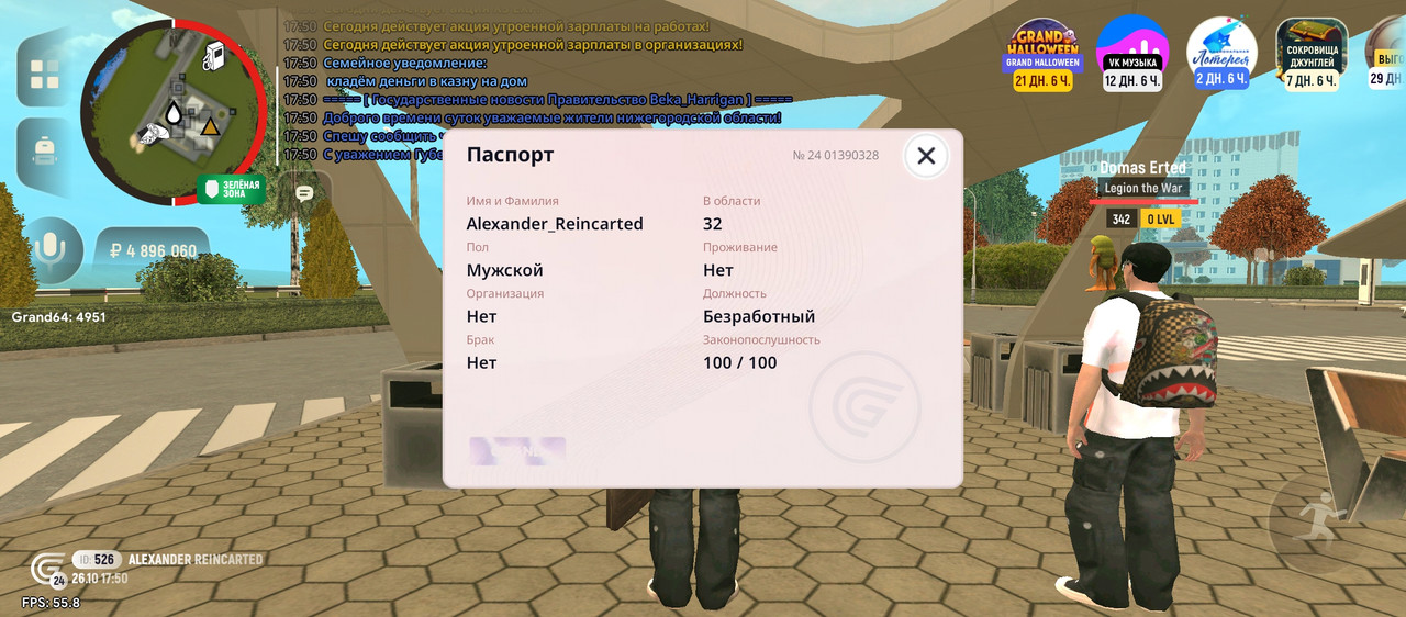1000006384