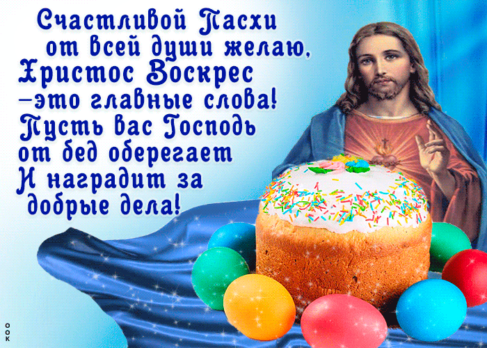 Вложенный файл: