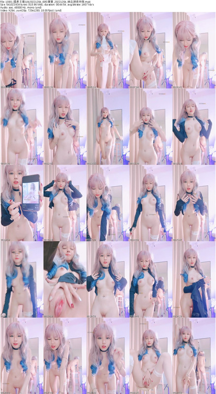 1080_(國產主播)(zb20221204_005)寶寶_20221204_極品誘惑特寫_s