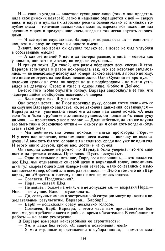 p0127
