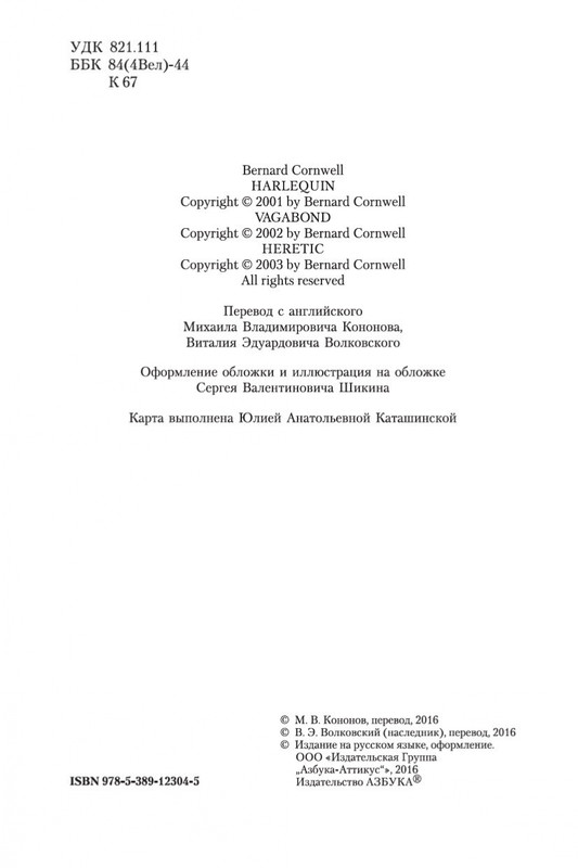 1-page-0004