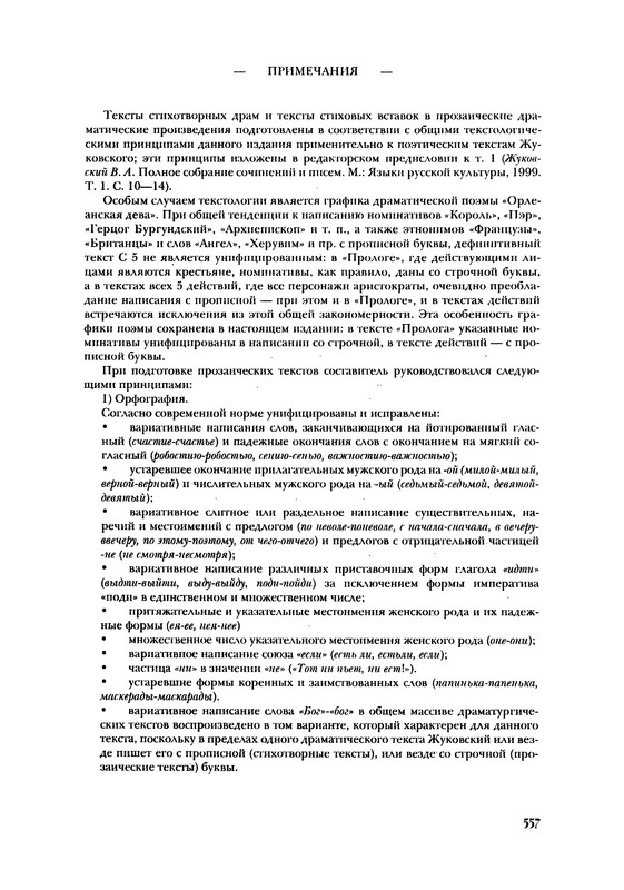 p0557