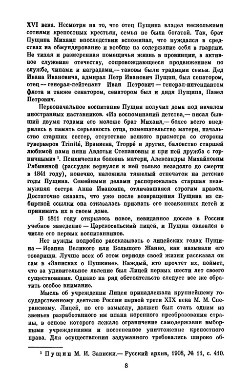 p0011