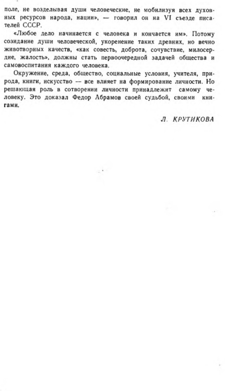 p0012