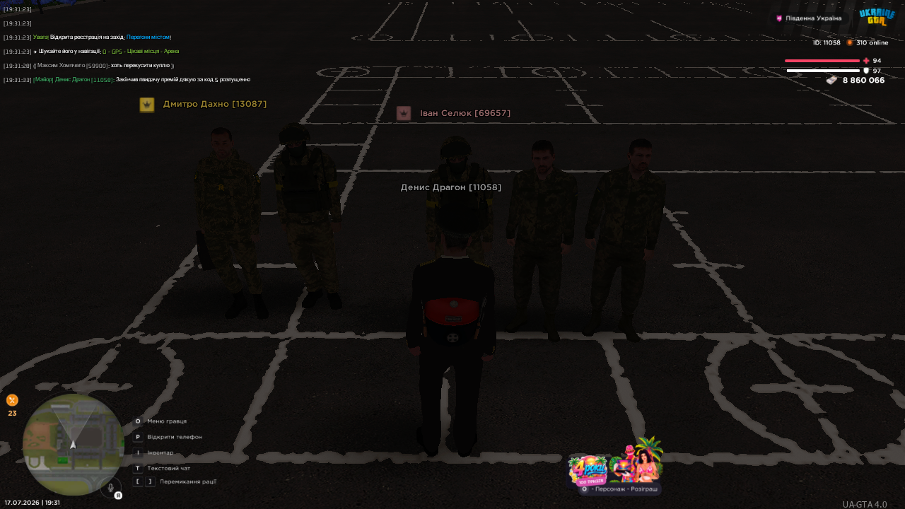 UKRAINE GTA 17 07 2026 19 31 35