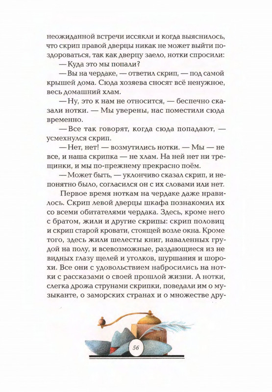 2015-page-0060