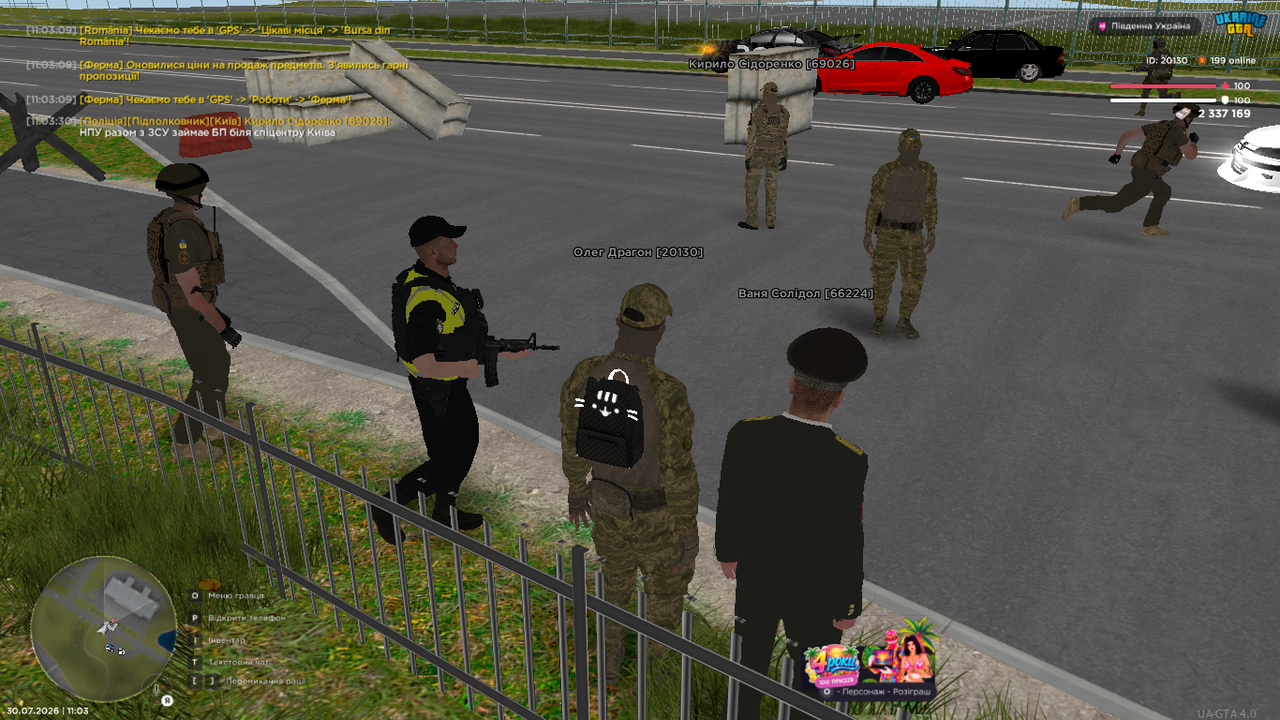 UKRAINE GTA 30 07 2026 11 03 40