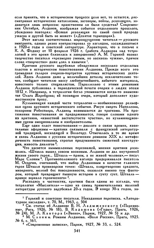 p0553