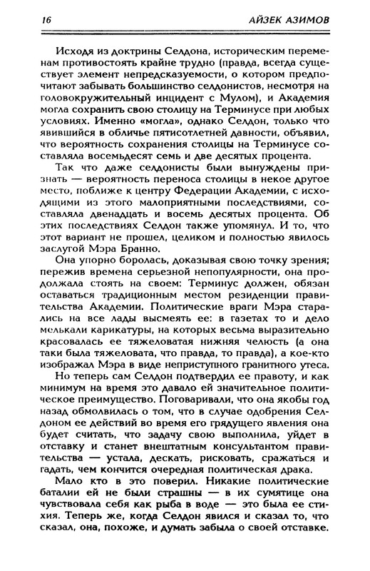 p0019
