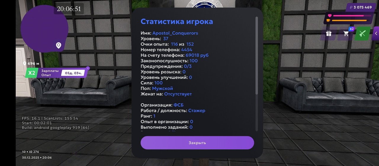 Screenshot 2025 12 30 20 06 53 684 com jekmant matrplauncher