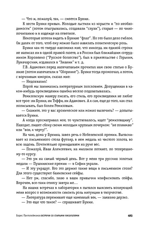 2025-page-0060