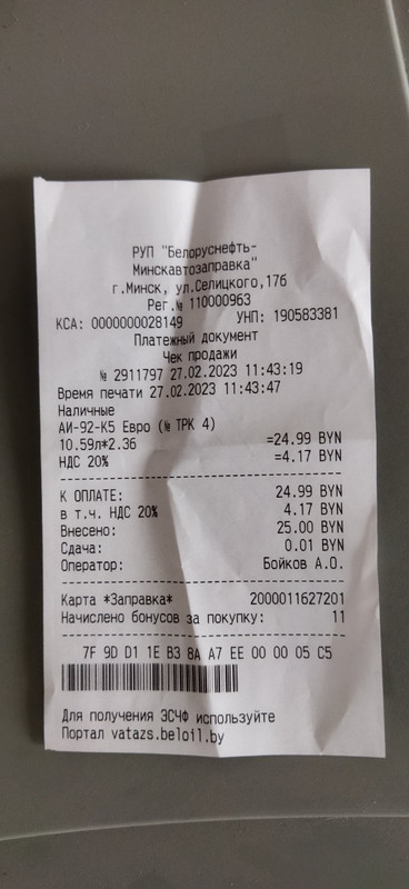 изображение_viber_2023-02-27_14-47-07-292