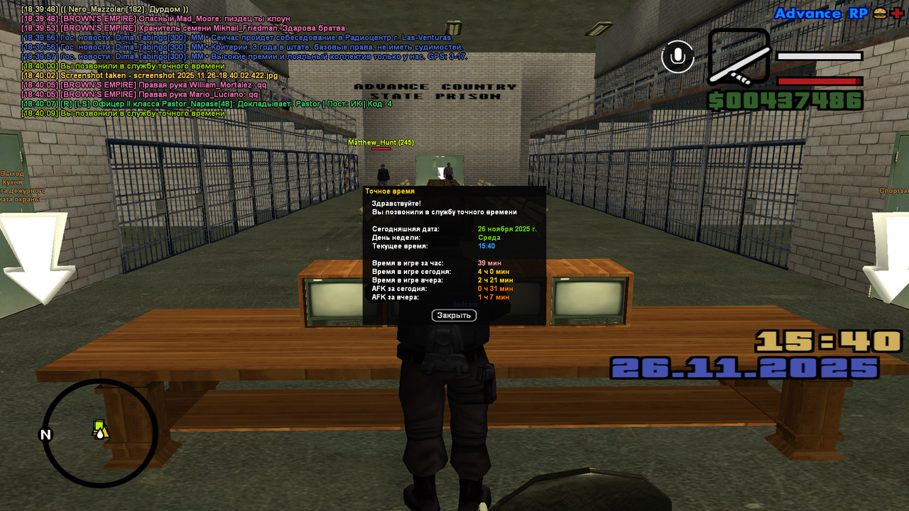 screenshot 2025 11 26 18 40 10 315