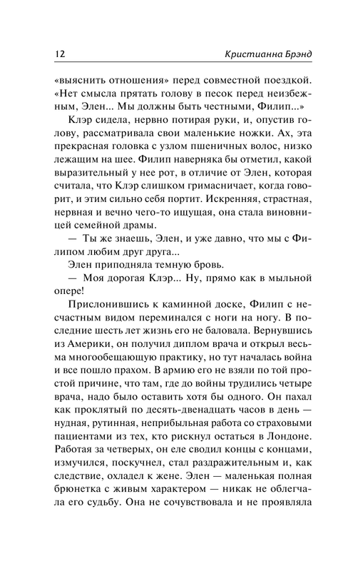 ASE000000000829782-12