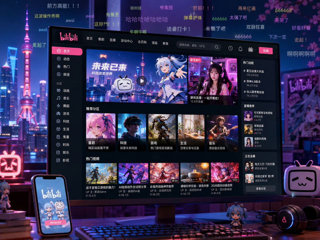 Bilibili: o que é a gigante chinesa de vídeos que parece YouTube, Twitch e Crunchyroll ao mesmo tempo