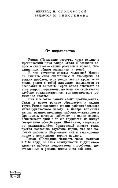 p0005