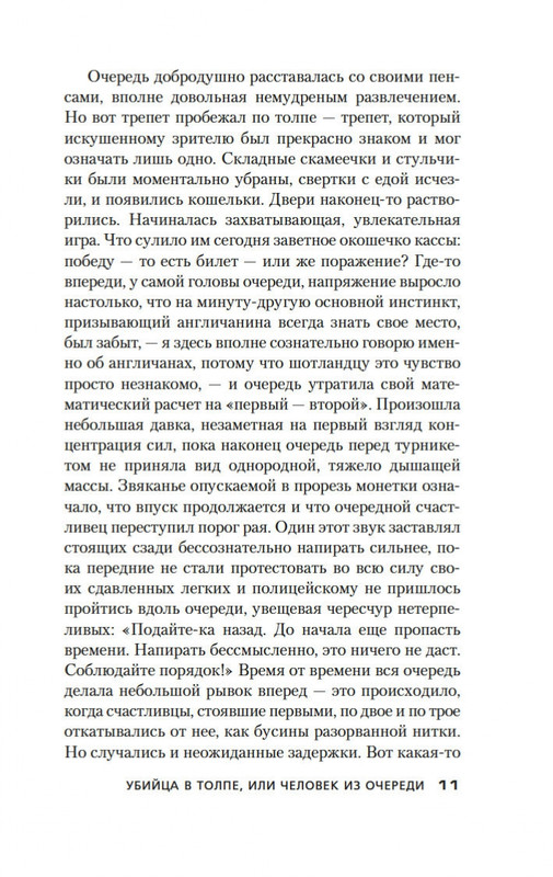 2-page-0009