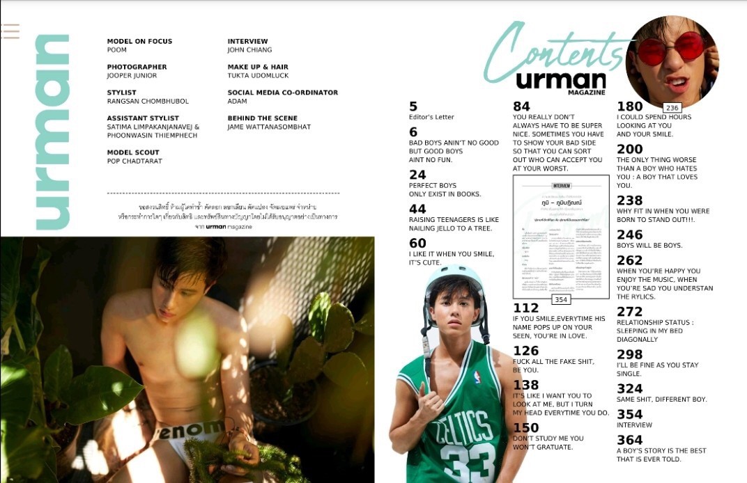 URMAN 02 | Poom - Tươi xanh mới lớn
