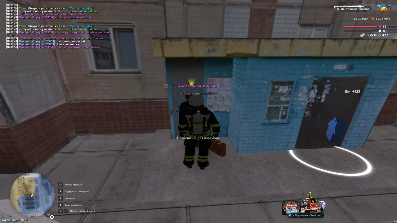 Grand Theft Auto San Andreas Screenshot 2026 02 04 18 41 56 10