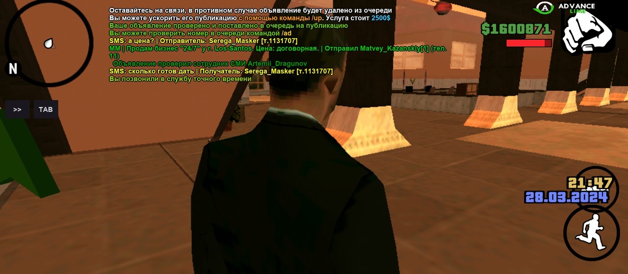 Screenshot_2024-03-28-21-47-57-117_ru.unisamp_mobile.game