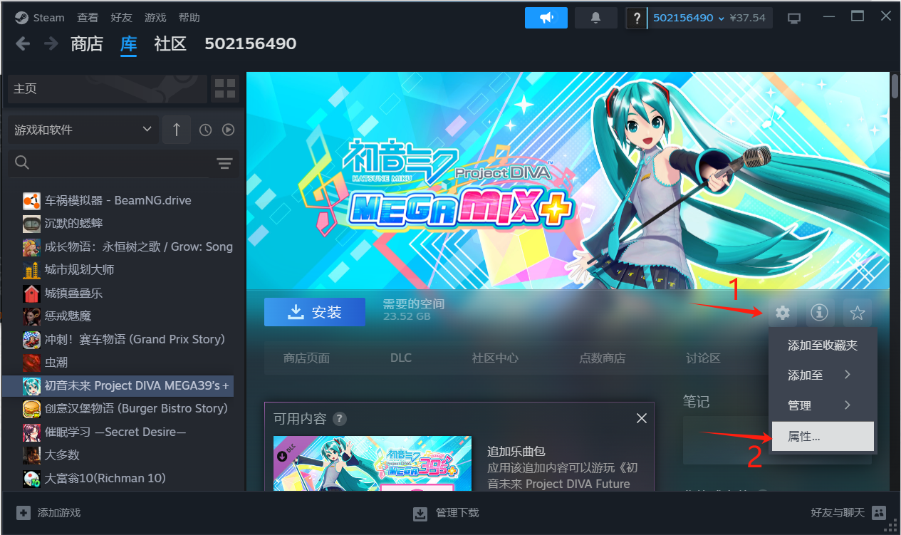 Steam Language 1