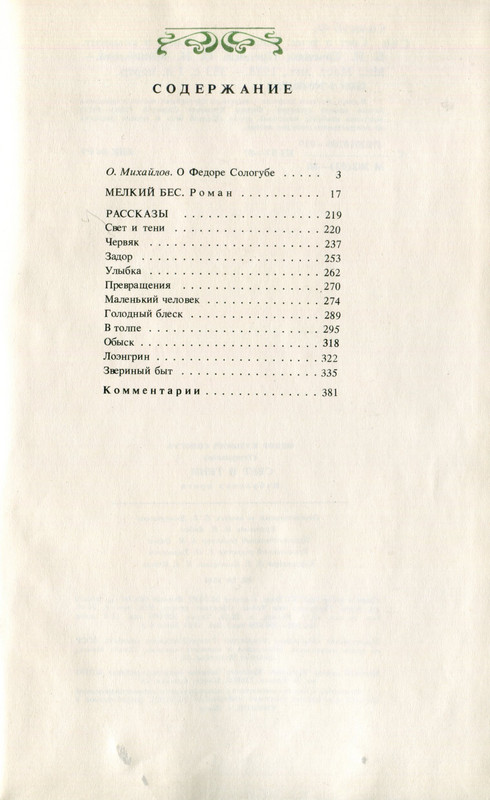 img746