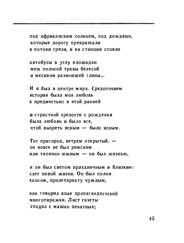 page-0047