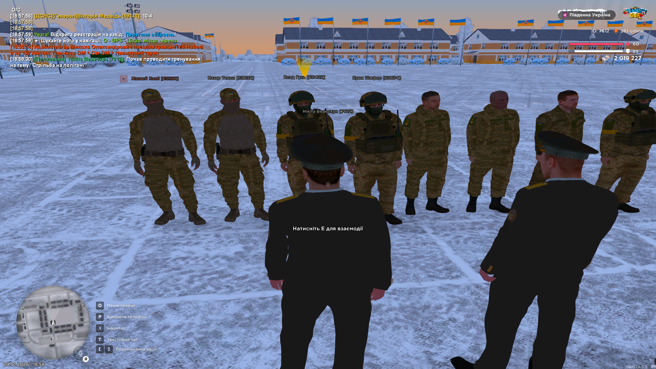 UKRAINE GTA 29 01 2026 18 58 32