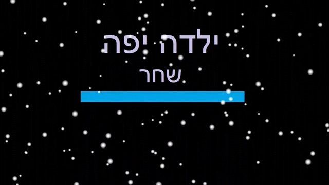 תמונה