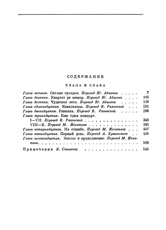 p0570