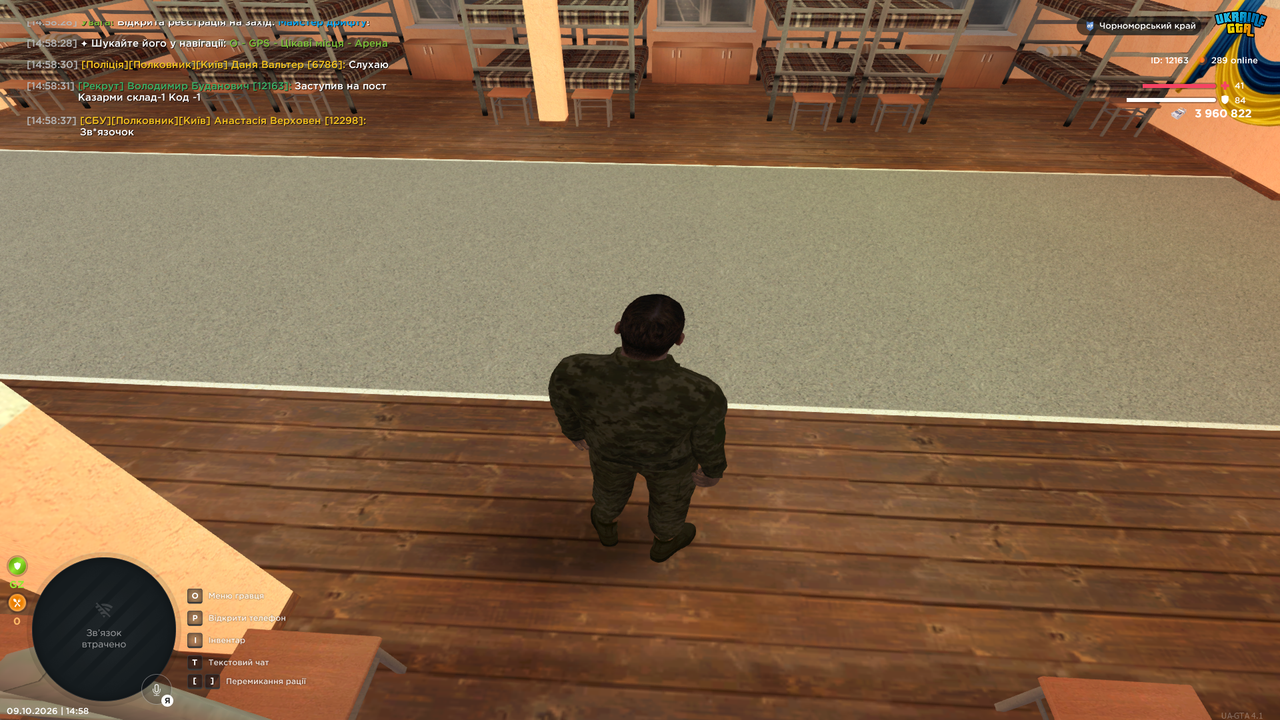 Grand Theft Auto San Andreas Screenshot 2026 10 09 14 58 40 91