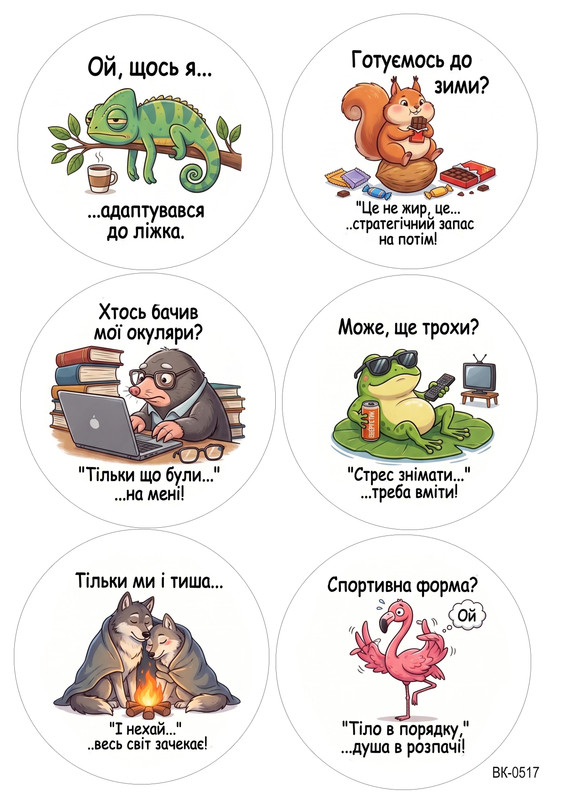 ВК 0517 копия