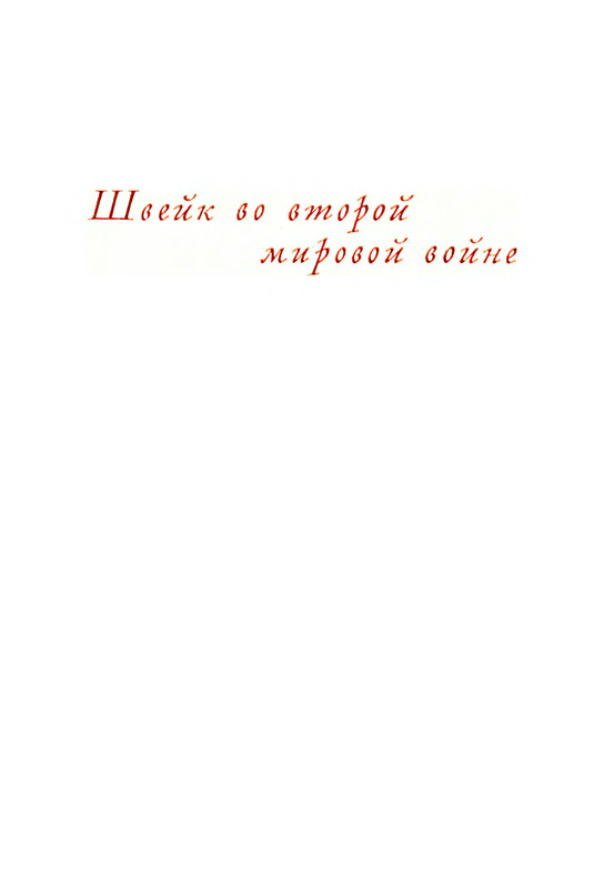 p0158