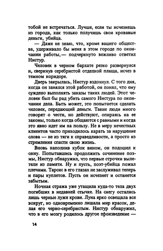p0016