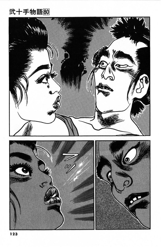 Nijitte MonogatariVol80-10