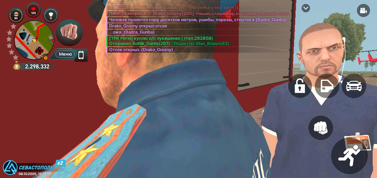 Screenshot_20251008-191707