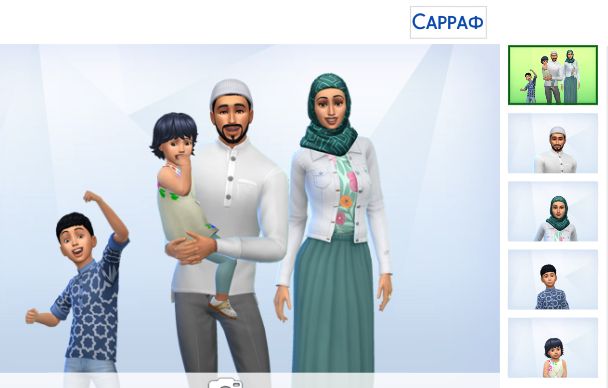 muslims.jpg