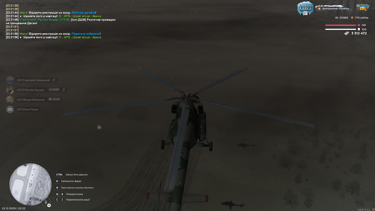 Знімок екрана (3037)