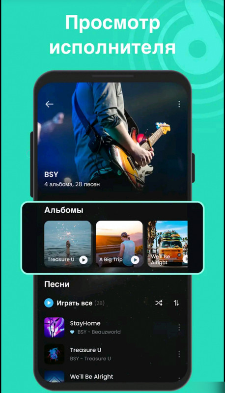 1754431764 screenshot 2025 08 06 01 03 02 996 com android vending edit