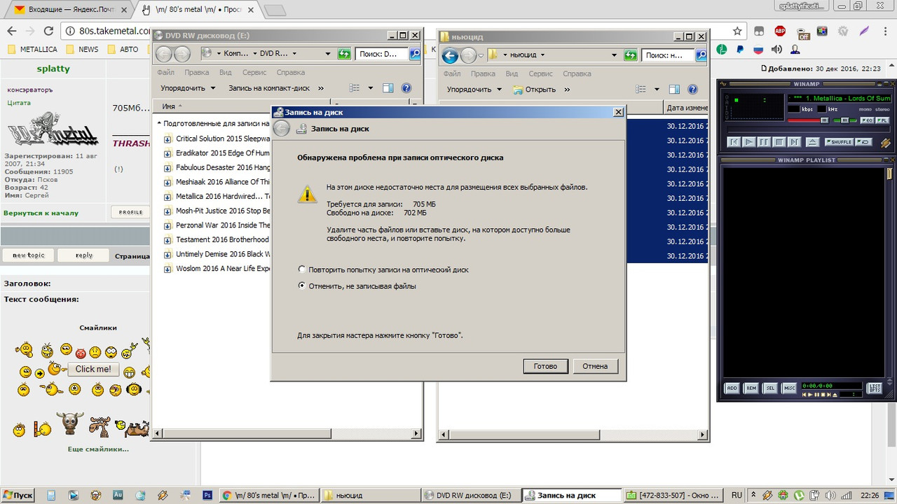 Безымянный