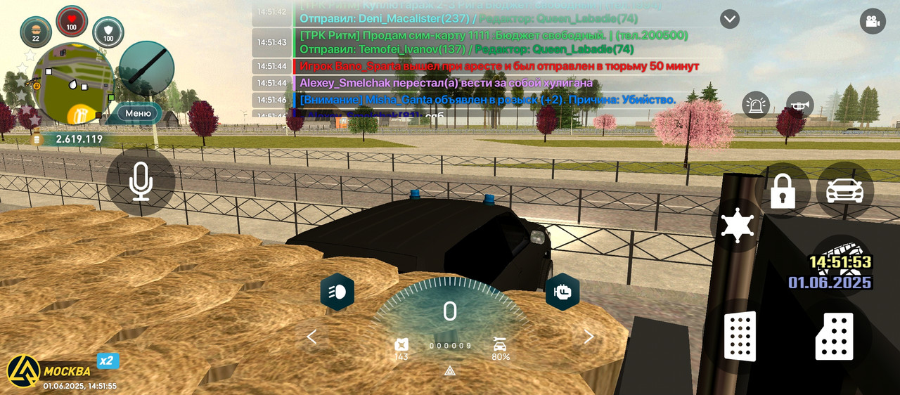 Screenshot_2025-06-01-14-51-56-141_com.liverussia.cr