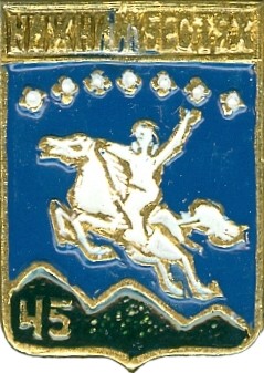 НИЖНИЙ БЕСТЯХ-45