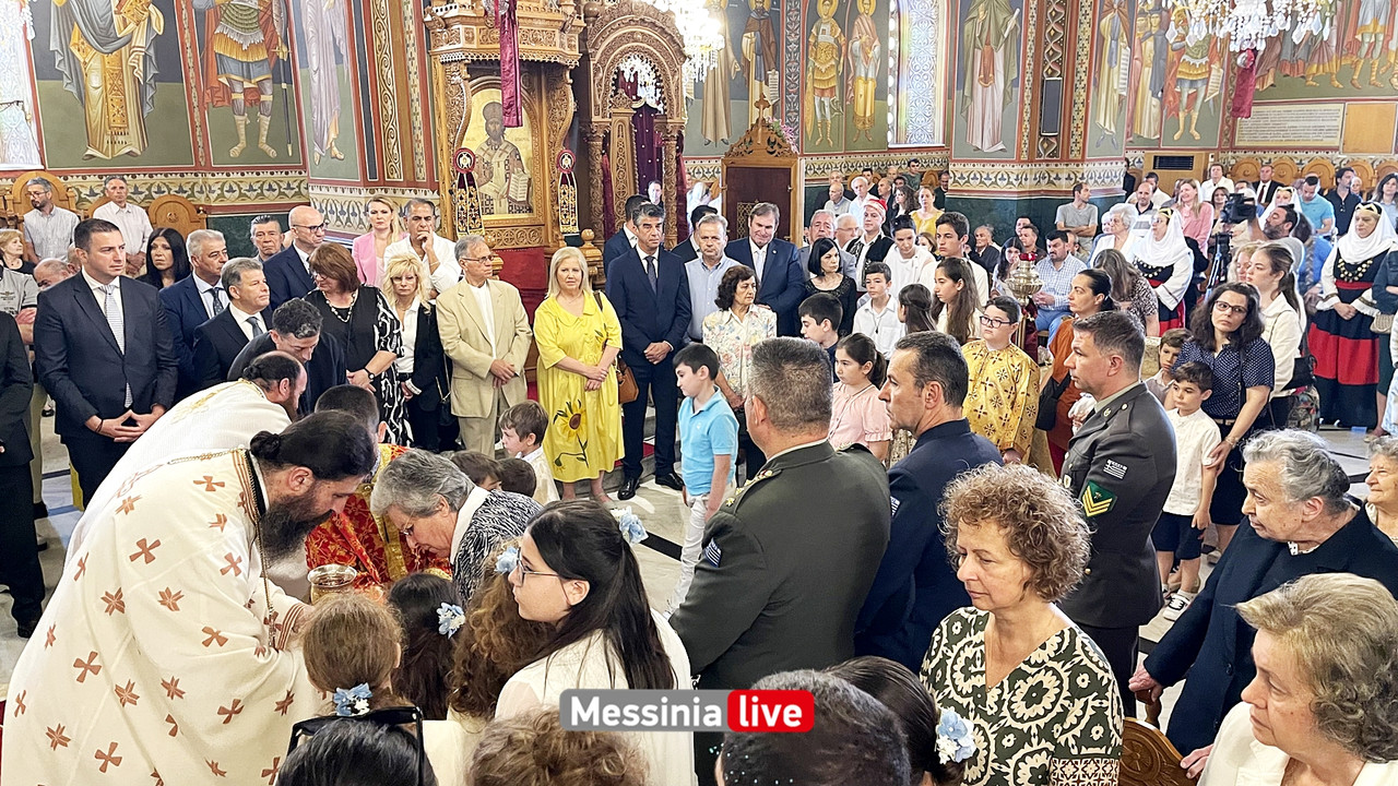 ΜΕΣΣΗΝΙΟΙ ΑΓΙΟΙimage00029