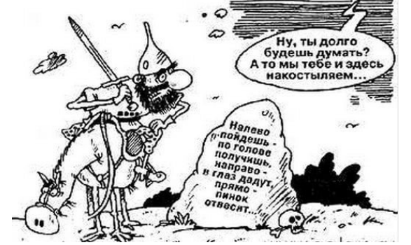 Снимок