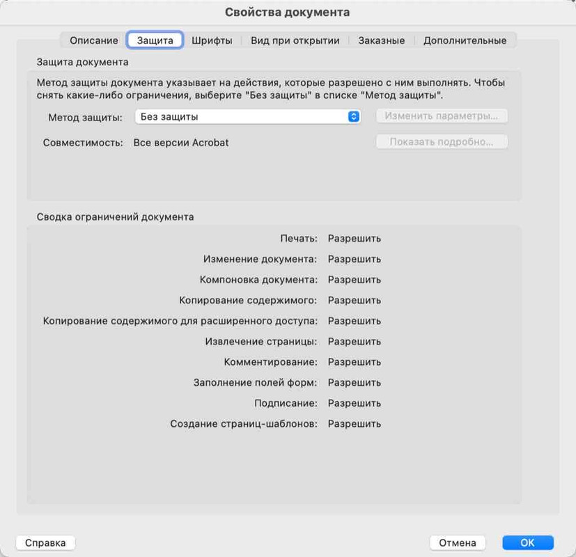 Razors_Compendium_(Unlock_Optim_Acrobat Bookmarks)_03
