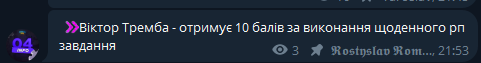 Снимок экрана 2026 05 14 215344